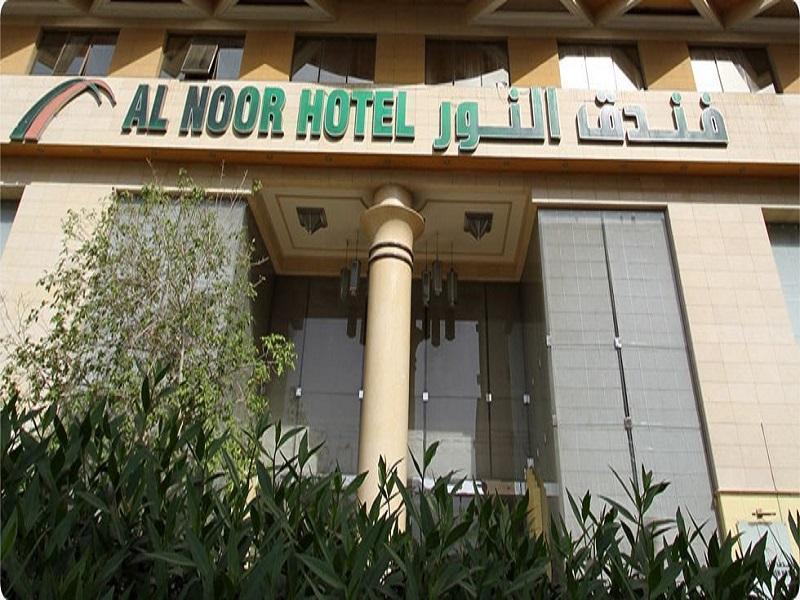 Emaar Al Noor Hotel Makkah Mekke Dış mekan fotoğraf