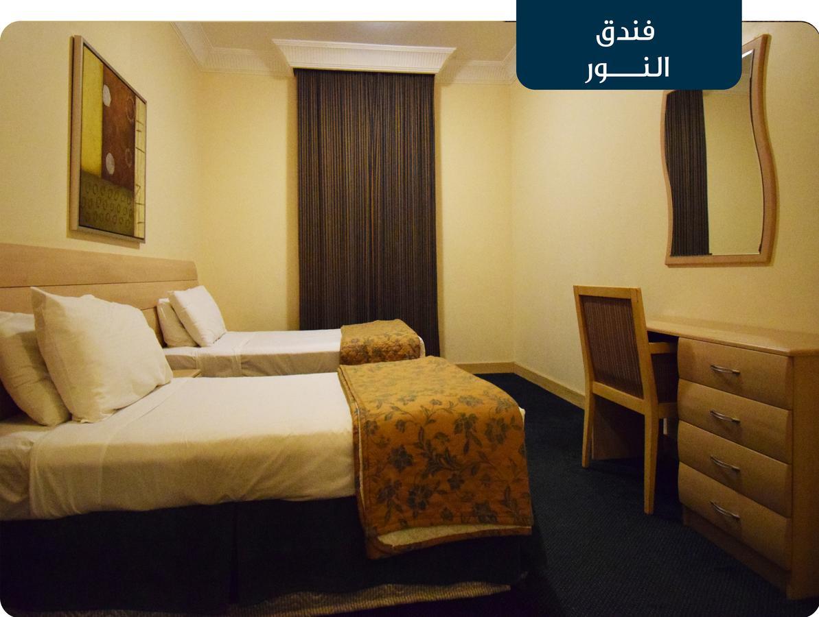 Emaar Al Noor Hotel Makkah Mekke Dış mekan fotoğraf