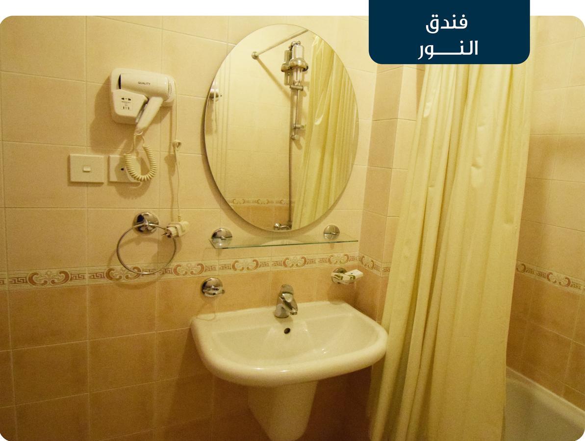 Emaar Al Noor Hotel Makkah Mekke Dış mekan fotoğraf