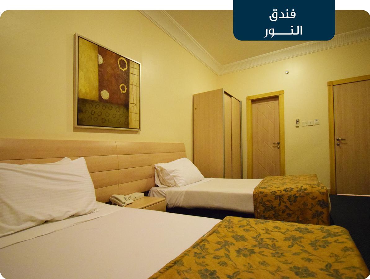 Emaar Al Noor Hotel Makkah Mekke Dış mekan fotoğraf