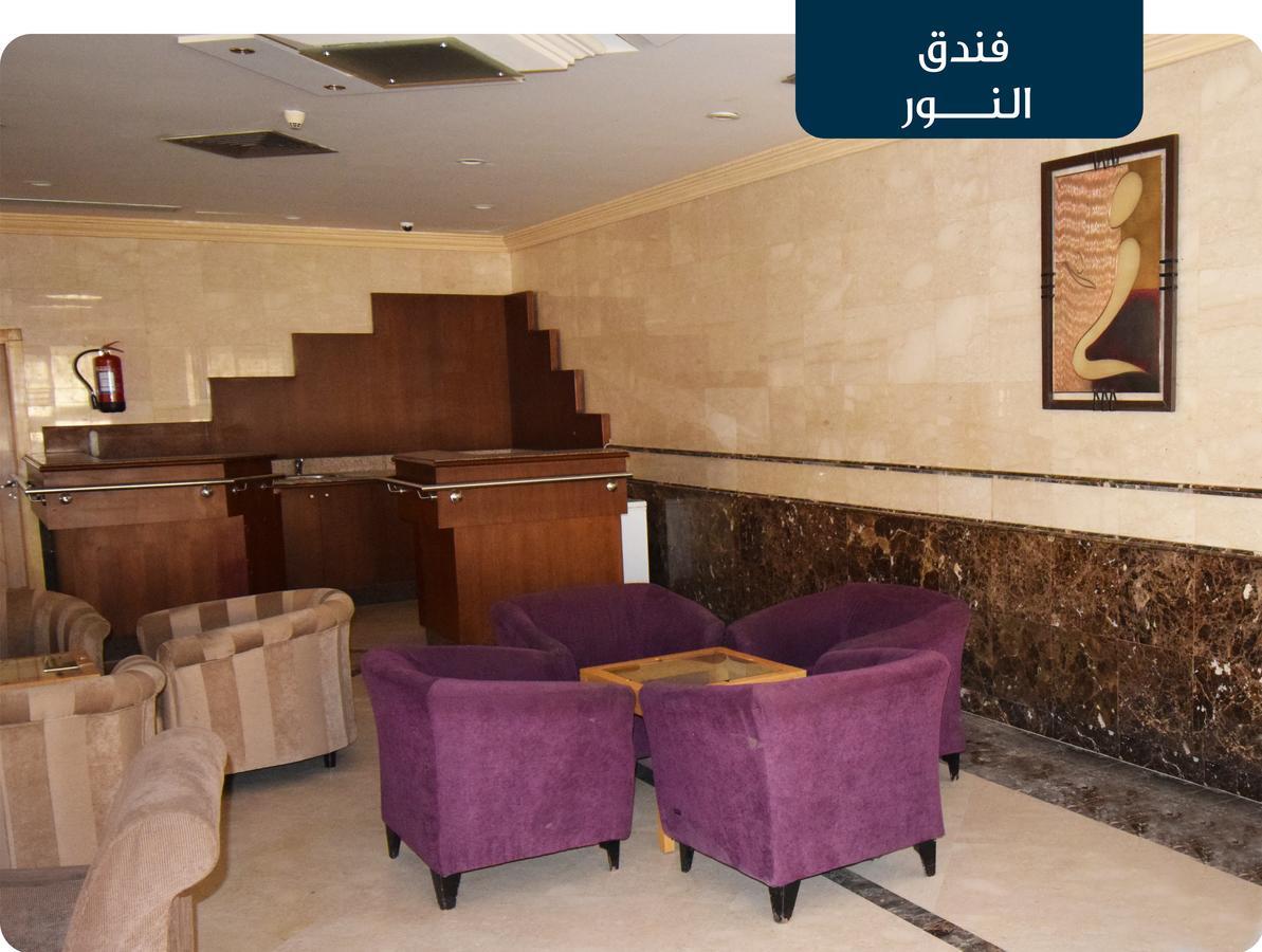 Emaar Al Noor Hotel Makkah Mekke Dış mekan fotoğraf